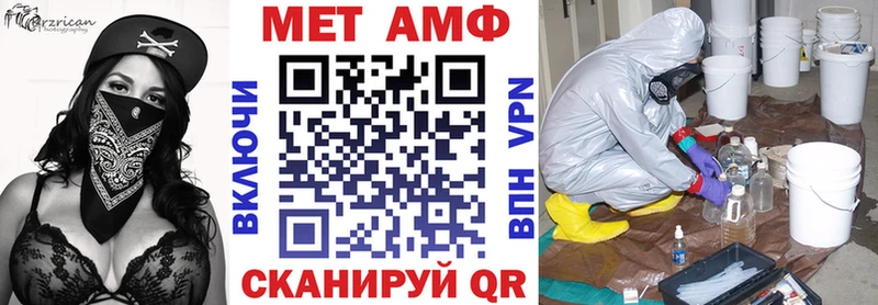 АМФ Premium Семёнов