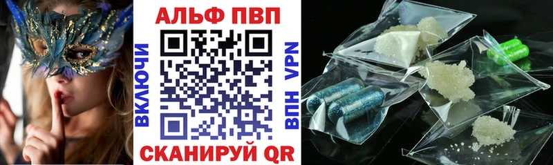 продажа наркотиков Семёнов APVP СК КРИС
