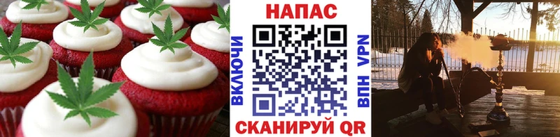 Canna-Cookies конопля  продажа наркотиков  Семёнов 