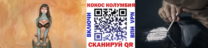 Cocaine Перу  Семёнов 