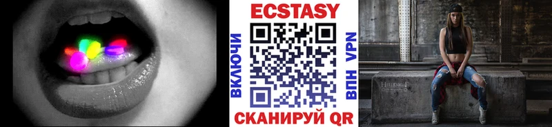 mega ССЫЛКА  Семёнов  нарко площадка клад  Ecstasy MDMA 
