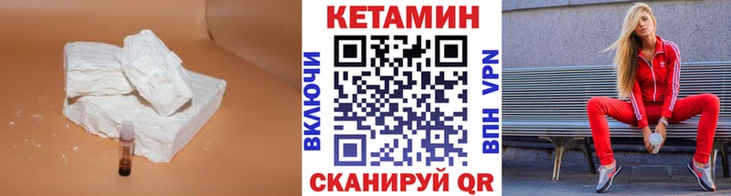 КЕТАМИН VHQ  Семёнов 