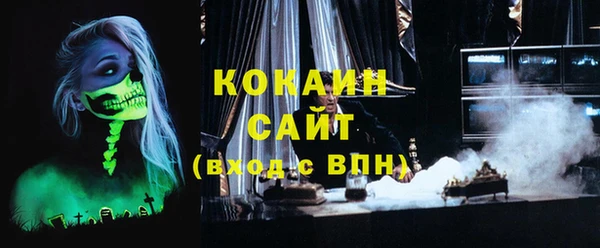 первитин Лагань