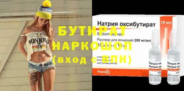 прущий лед Куйбышев