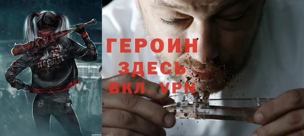альфа пвп VHQ Кулебаки