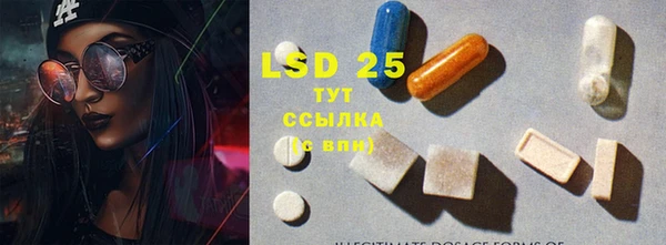тгк Лабытнанги