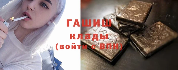 герыч Навашино