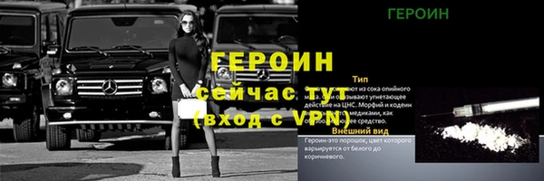 тгк Лабытнанги