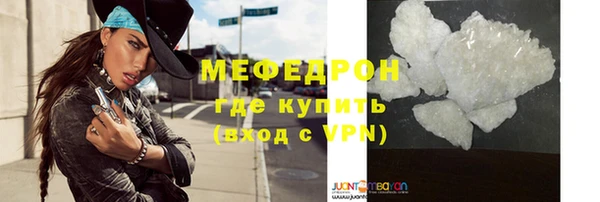 прущий лед Куйбышев