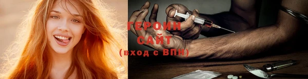 первитин Лагань