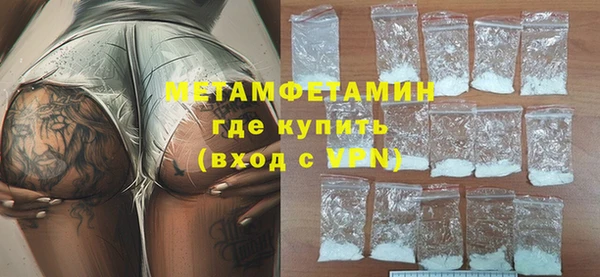 альфа пвп VHQ Кулебаки