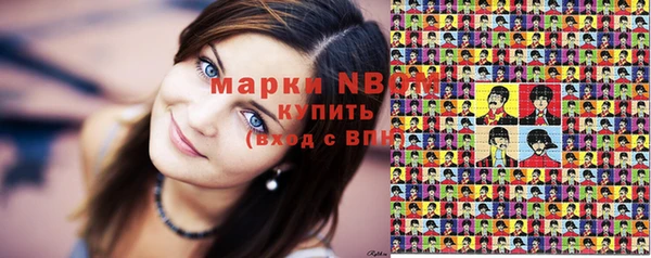 тгк Лабытнанги