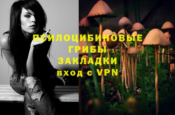 альфа пвп VHQ Кулебаки