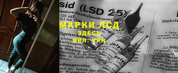 экстази Лиски