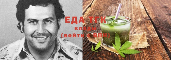 первитин Лагань