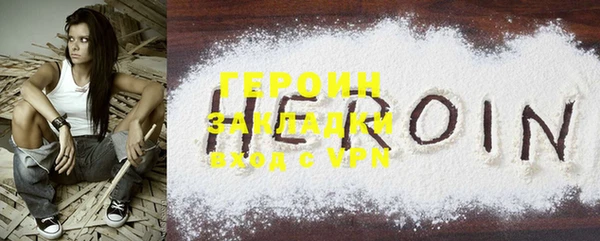 ГАЛЛЮЦИНОГЕННЫЕ ГРИБЫ Нефтекумск