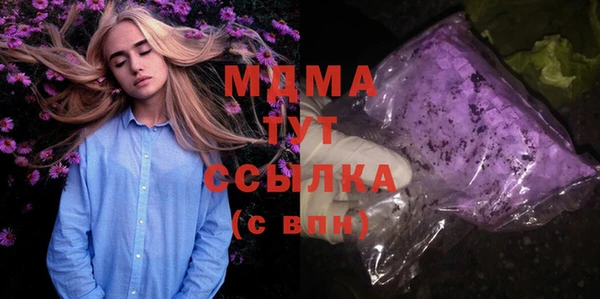 тгк Лабытнанги