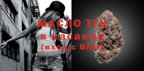 эйфоретик Валдай