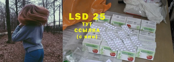 сатива Бутурлиновка