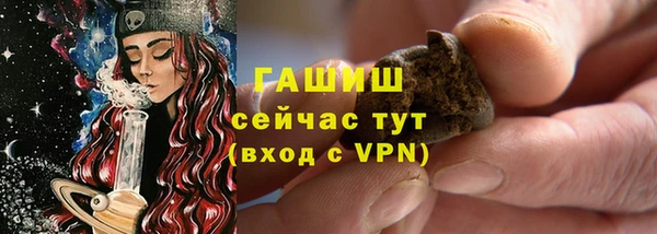 прущие крисы Валуйки