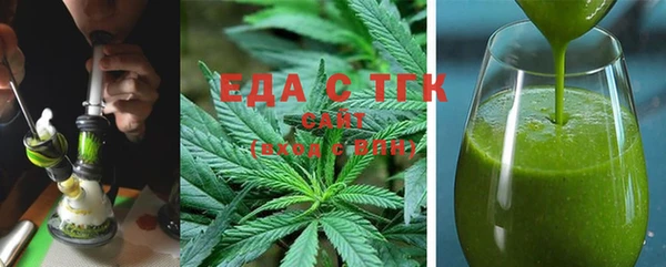 мефедрон мука Лихославль