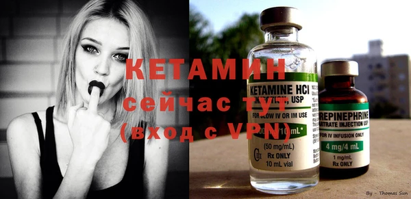 альфа пвп VHQ Кулебаки