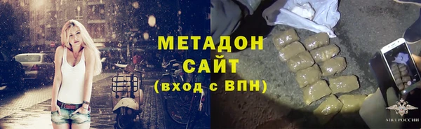 тгк Лабытнанги