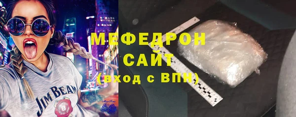 прущий лед Куйбышев