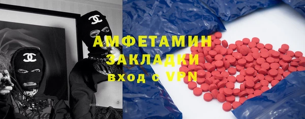 2c-b Липки