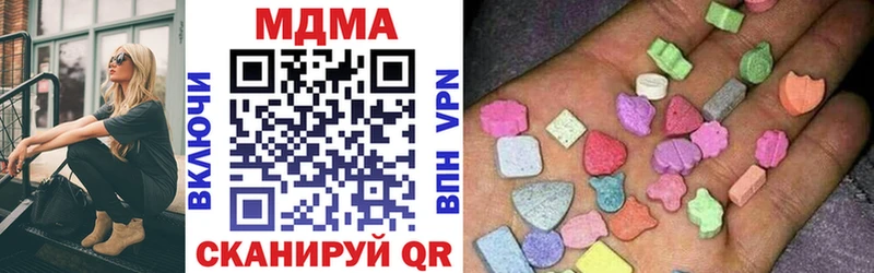 МДМА молли  blacksprut маркетплейс  Семёнов 