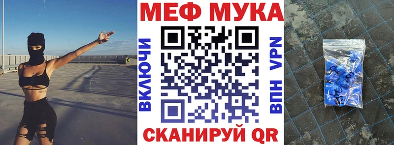 купить наркотик  Семёнов  МЕФ mephedrone 