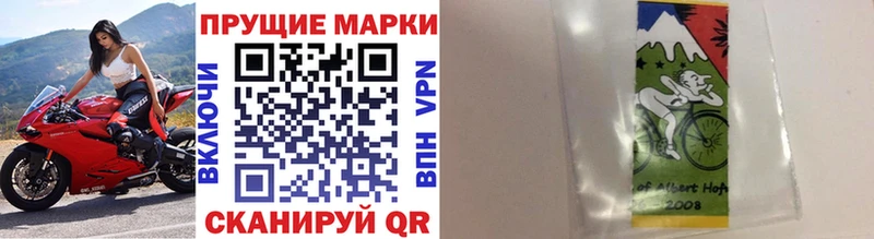 Марки NBOMe 1,8мг  Семёнов 